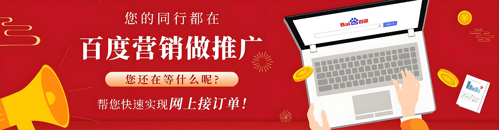 婺源信息流竞价